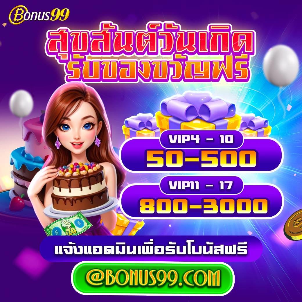 ผลบอลkapook แทงบอลออนไลน์อันดับ 1 พร้อมโปรโมชั่นแรงสุดตอนนี้