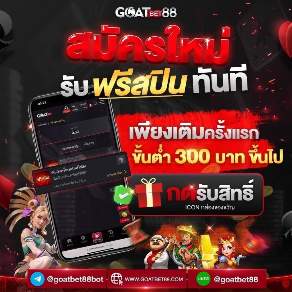 ผลบอลm7 เว็บตรง แทงง่าย จ่ายไว โปรโมชั่นเด็ด สมัครเลย