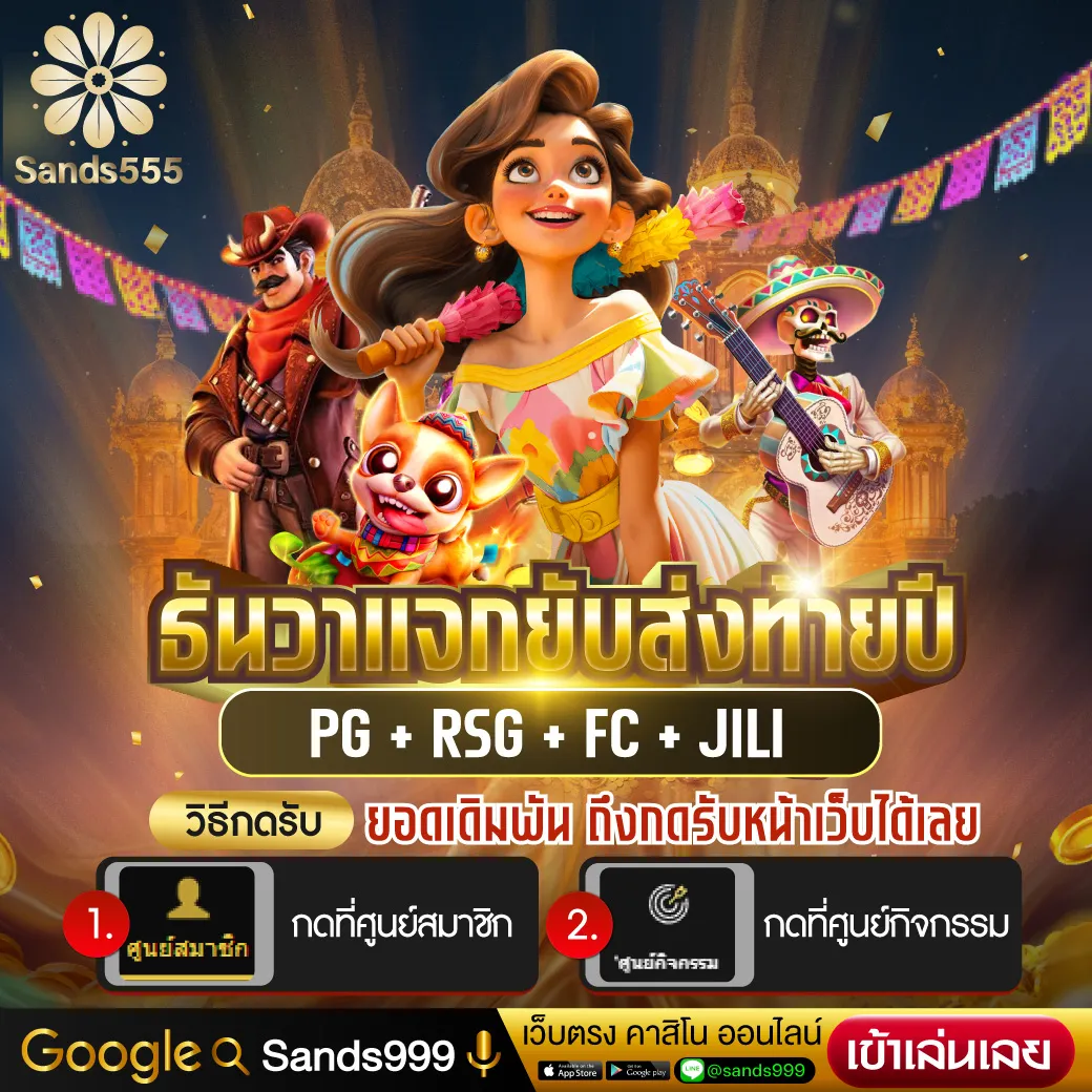 ผลบอลm คาสิโนออนไลน์อันดับ 1 พร้อมโปรโมชั่นสุดพิเศษในไทย