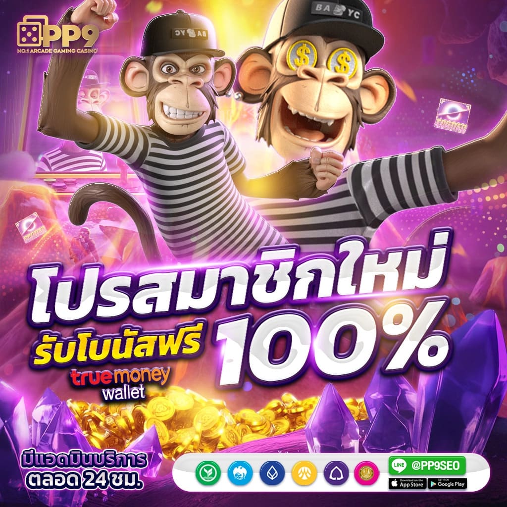 ผลบอลmobi ศูนย์รวมพนันกีฬาและคาสิโนออนไลน์ครบทุกความมันส์ในไทย