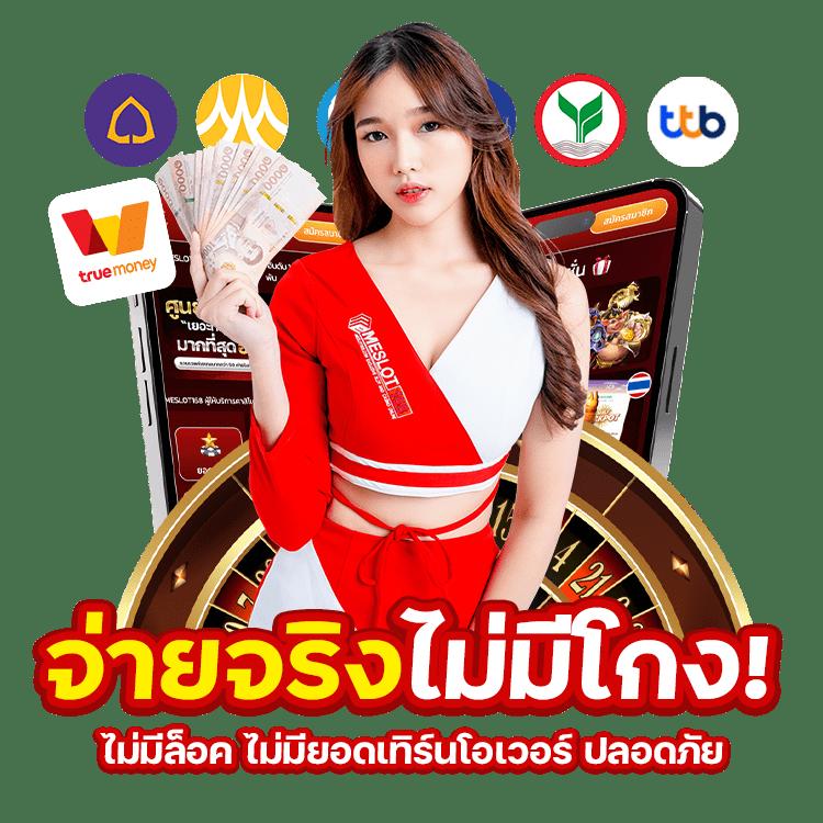 ผลบอลกัลโช่ เว็บตรงอันดับหนึ่ง บริการครบจบในที่เดียว