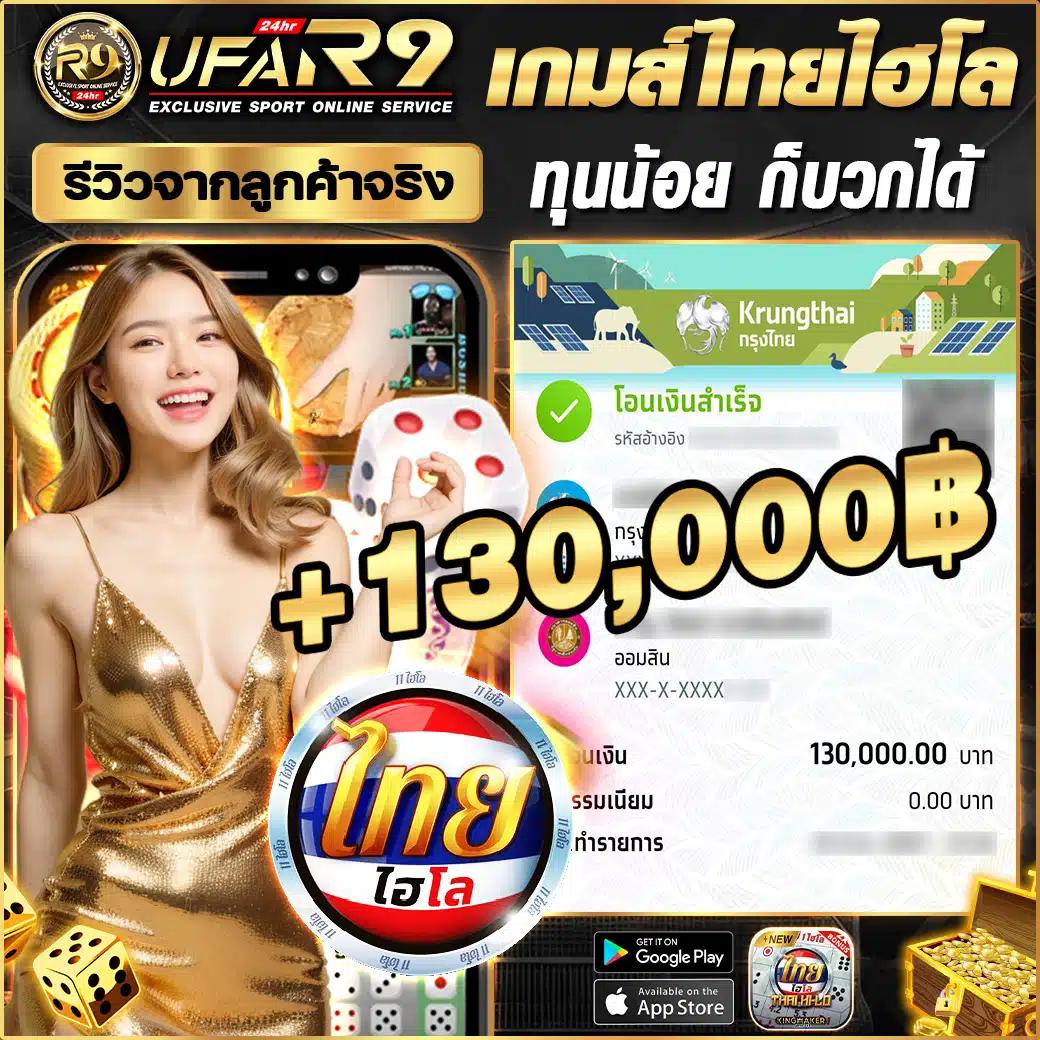 ผลบอลคู่ เว็บแทงบอลออนไลน์อัปเดตทันใจ เข้าร่วมสนุกได้เลย