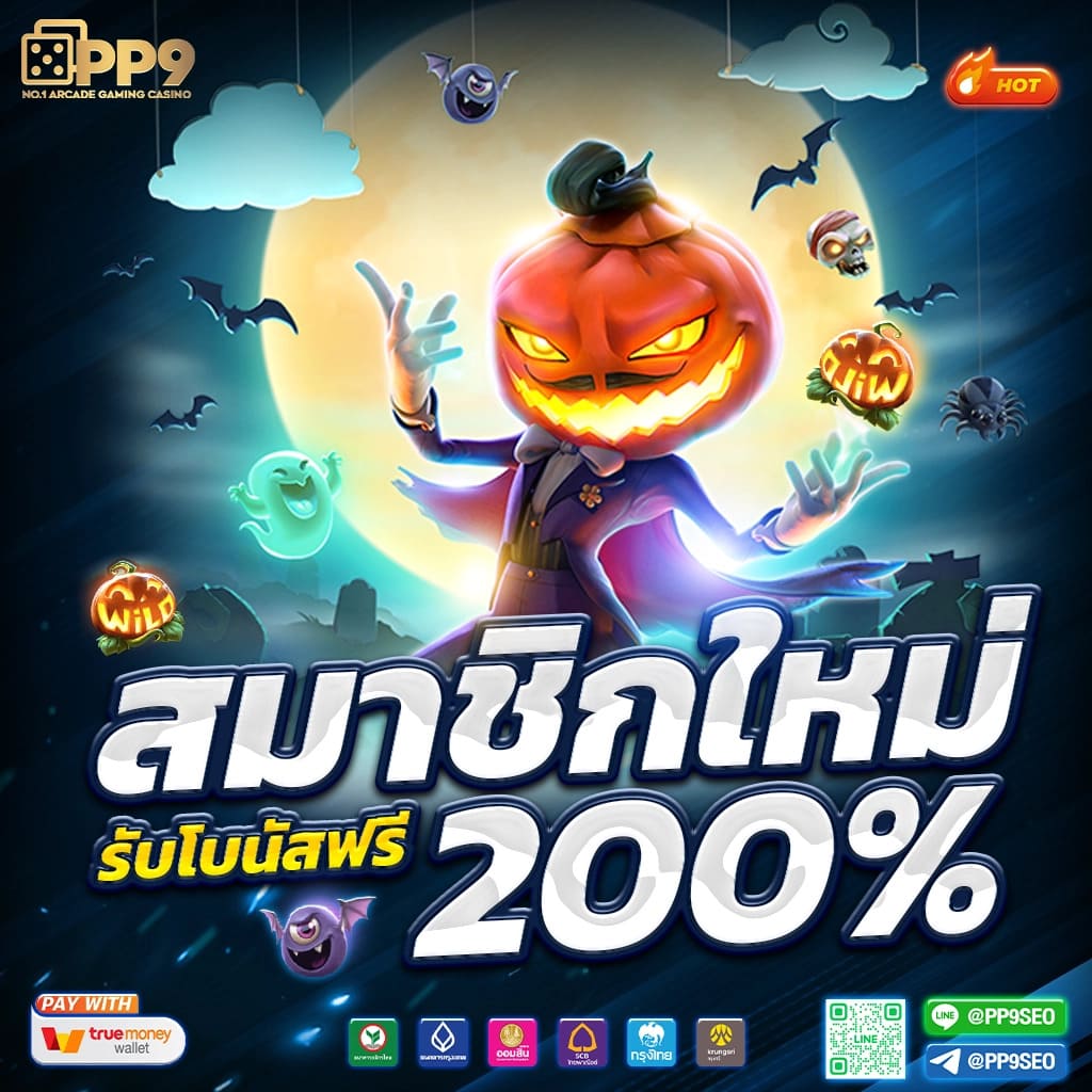 ผลบอลคืนนี้ อัปเดตผลสด ครบทุกลีกทั่วไทย | เว็บตรงมั่นคง