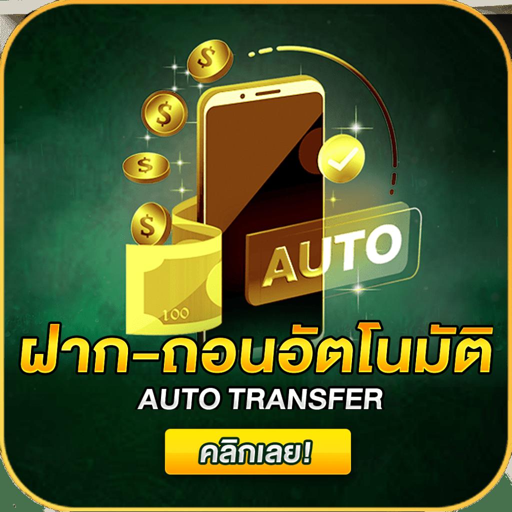 ผลบอลคะแนนสด อัปเดตผลบอลล่าสุด ราคาบอล ครบทุกลีกในไทย