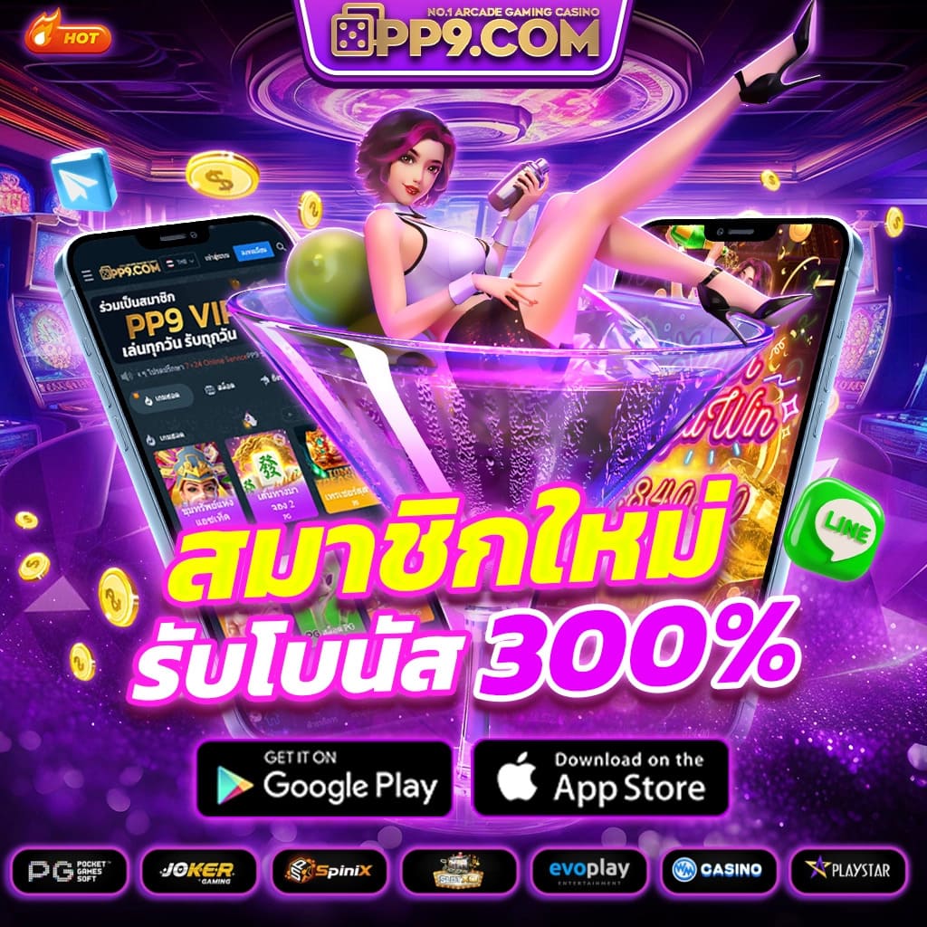 ผลบอลตารางบอล วิเคราะห์ผลแม่นยำ บริการรวดเร็วในไทย