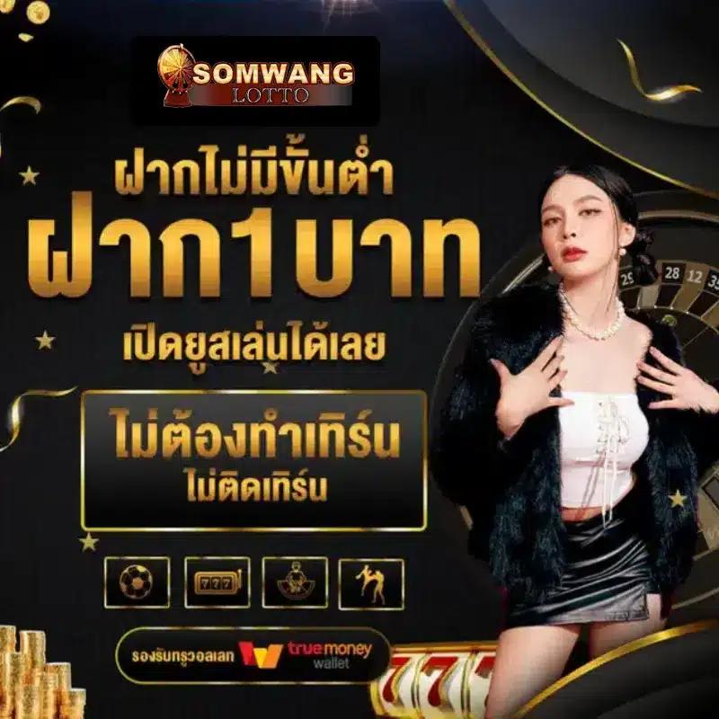 ผลบอลทุกลีกล่าสุด วิเคราะห์บอลสด สถิติแม่นยำทุกแมตช์