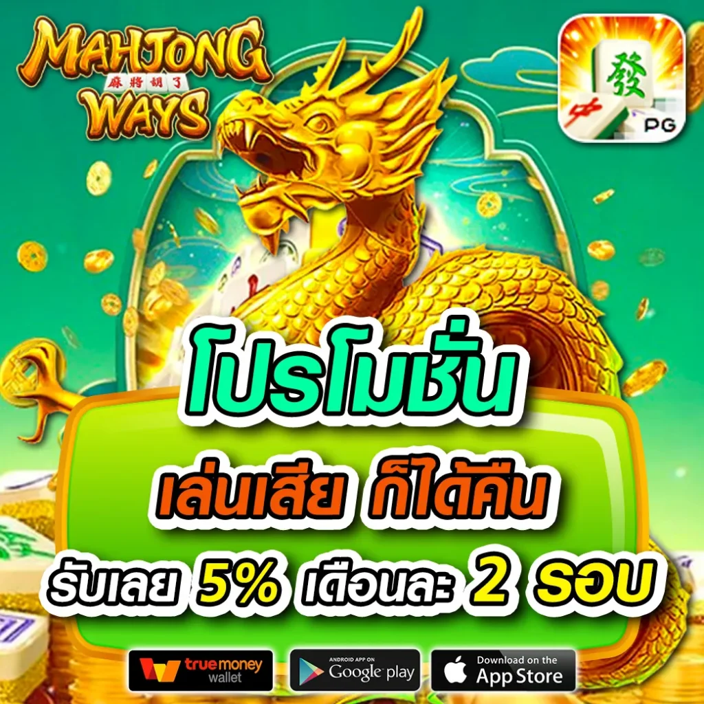 ผลบอลทีมชาติ คาสิโนออนไลน์เดิมพันสุดมันส์อันดับ 1 ในไทย