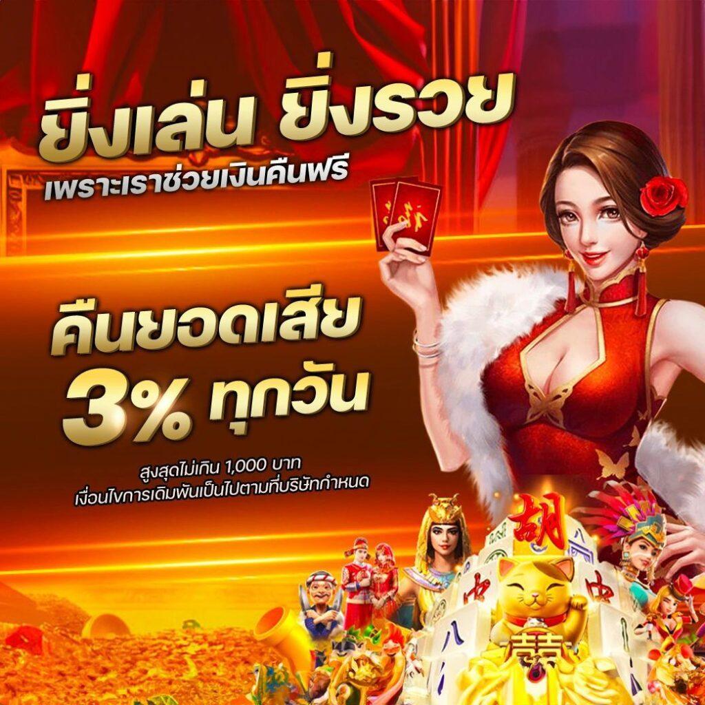 ผลบอลทีสกอร์ เว็บคาสิโนออนไลน์ครบวงจรที่นักเดิมพันไว้วางใจ