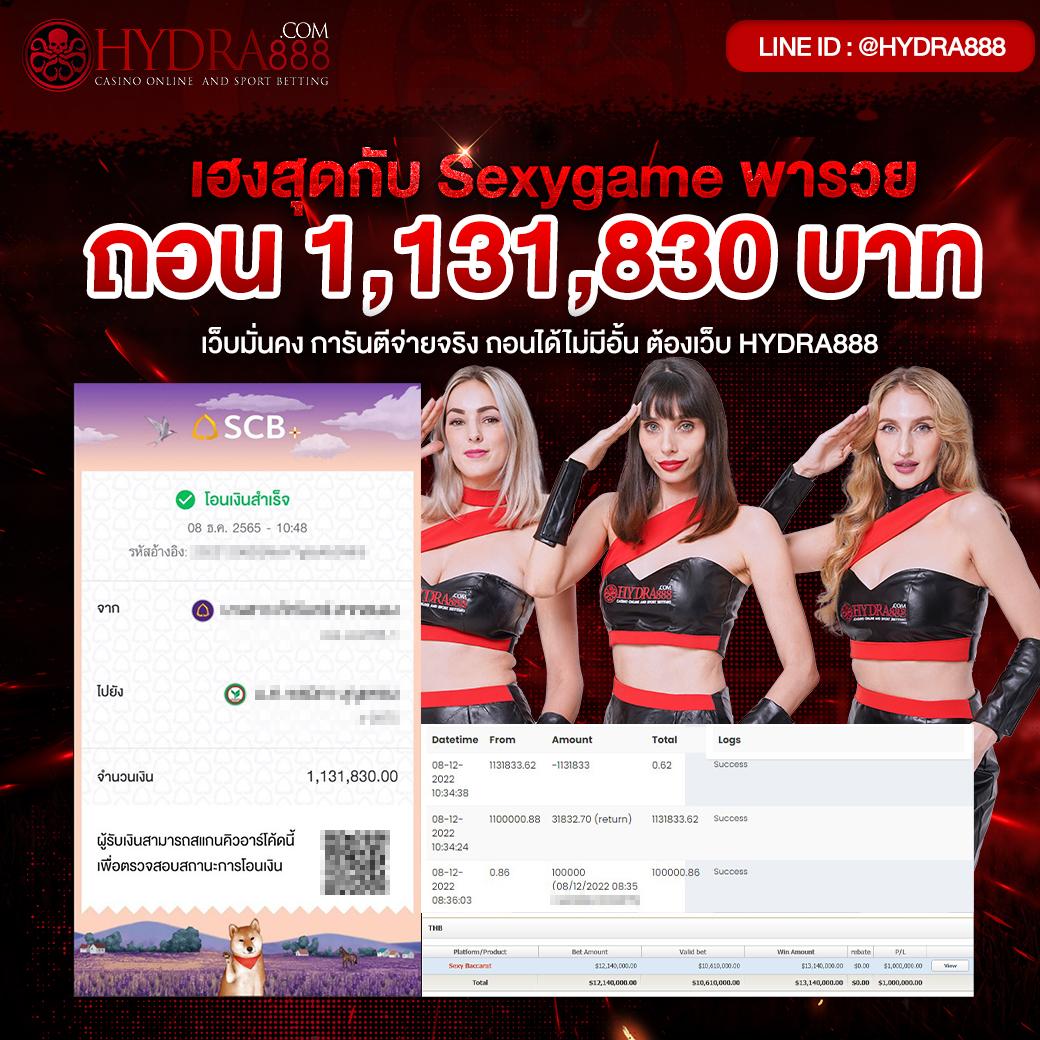 ผลบอลพร้อมราคา 888 อัปเดตล่าสุด เว็บตรง เดิมพันง่าย ได้เงินจริง
