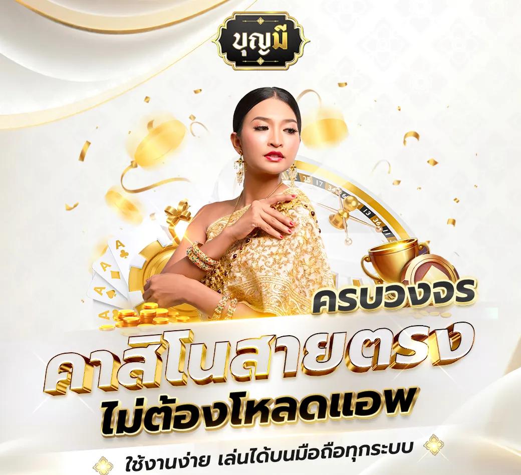 ผลบอลพร้อมราคา VIP แทงบอลสด อันดับหนึ่งในไทย