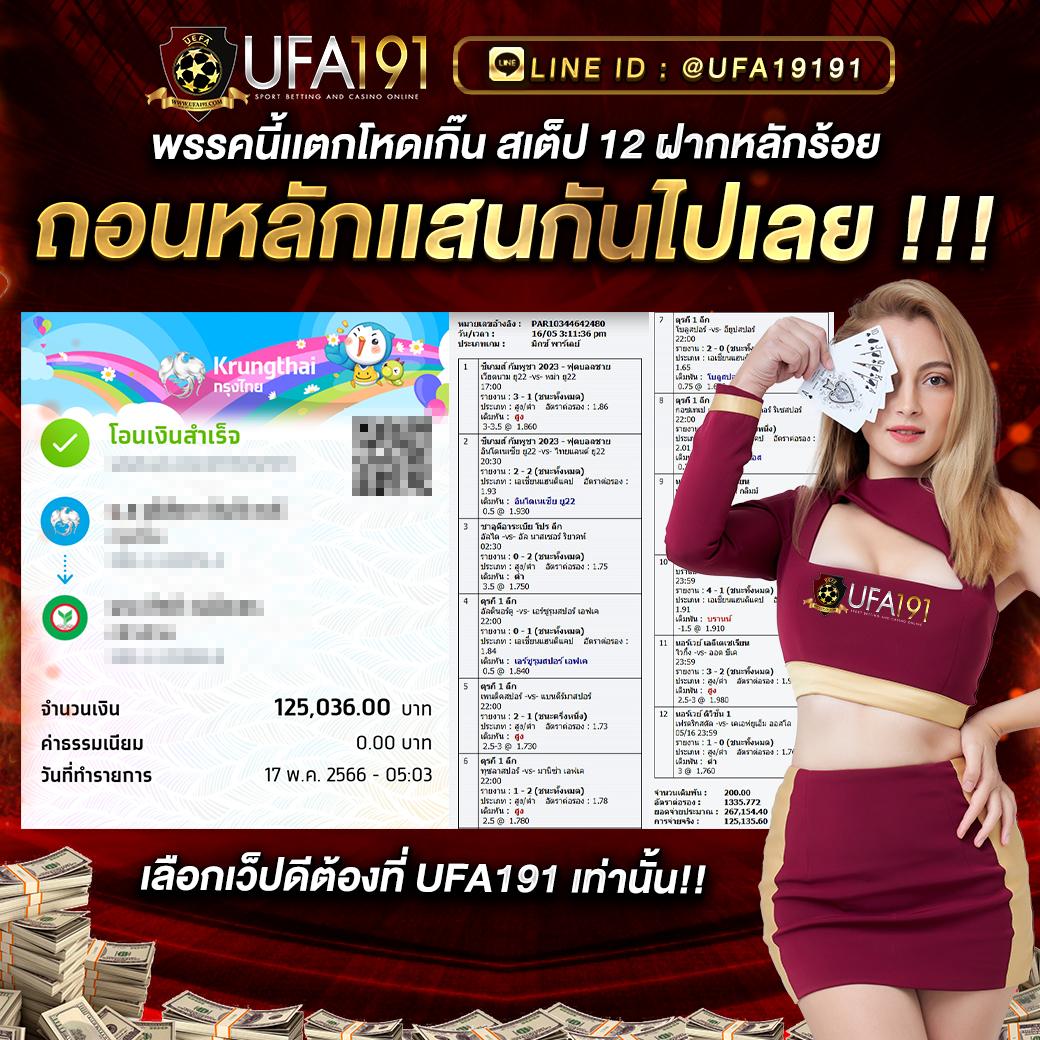 ผลบอลพรีเมียร์ลีกอังกฤษวันนี้ วิเคราะห์บอลพร้อมเดิมพันง่ายกว่าที่คิด