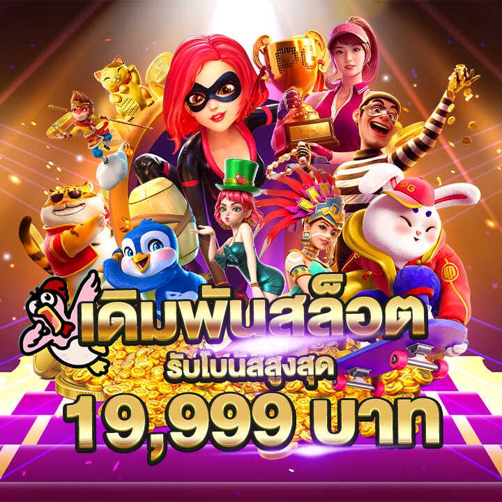 ผลบอลพรีเมียร์ลีกเมื่อคืน เว็บเดิมพันอันดับหนึ่งของไทย เข้าถึงง่ายได้เงินจริง