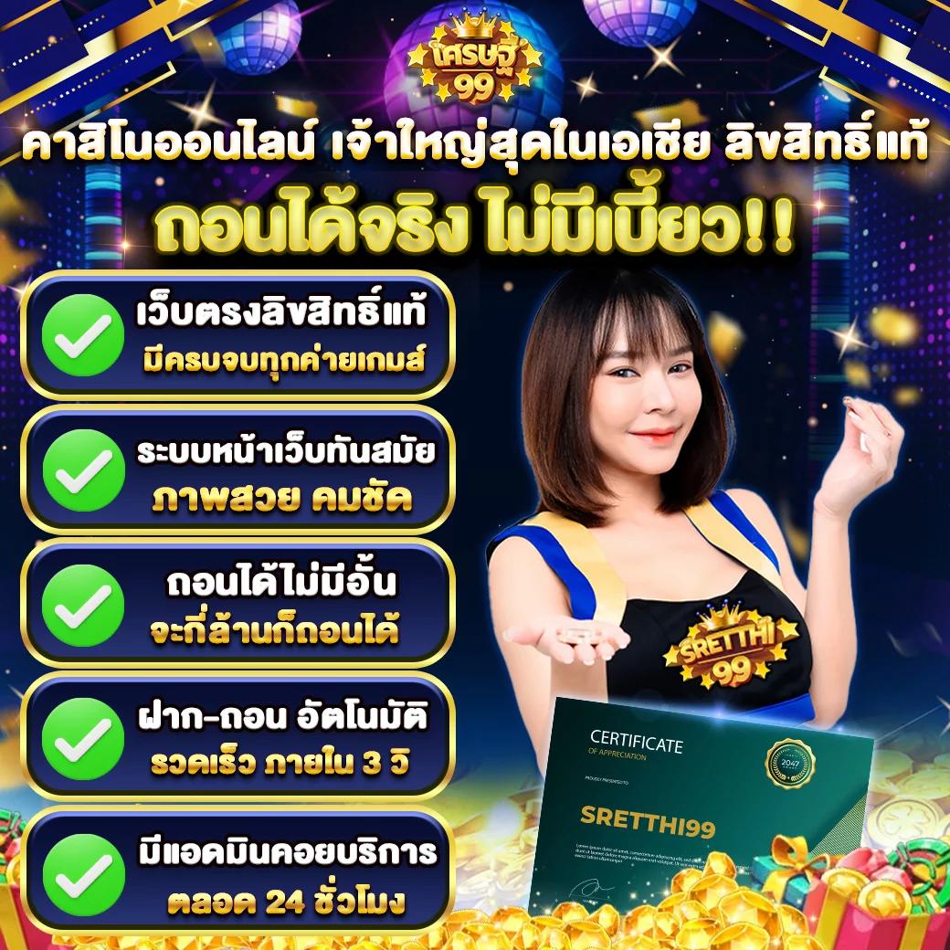 ผลบอลพรีเมียร์เมื่อคืน วิเคราะห์ผลบอลสดสดก่อนใคร 2024