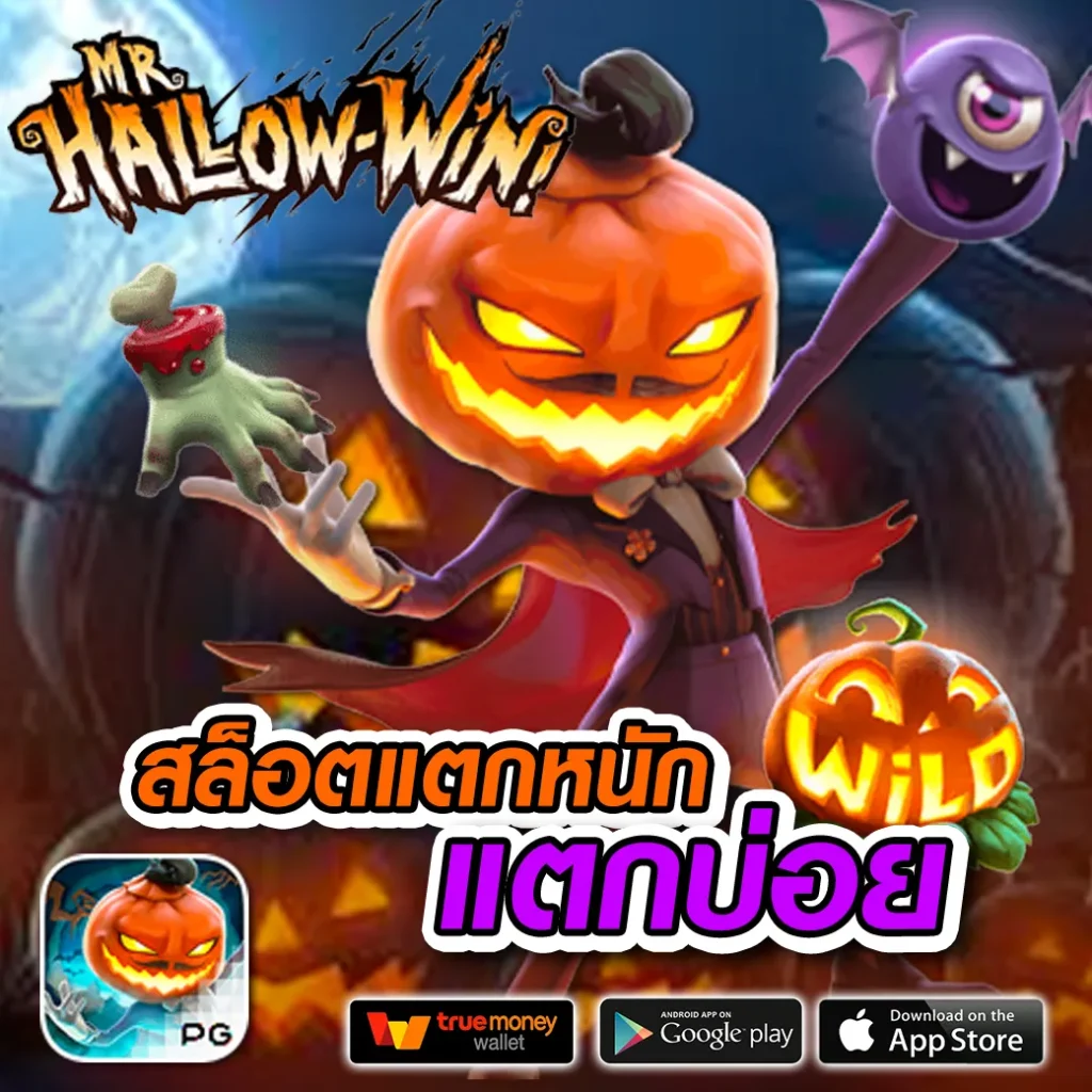 ผลบอลภาษาไทย คาสิโนออนไลน์อันดับหนึ่ง อัปเดตผลแม่นยำทุกวัน