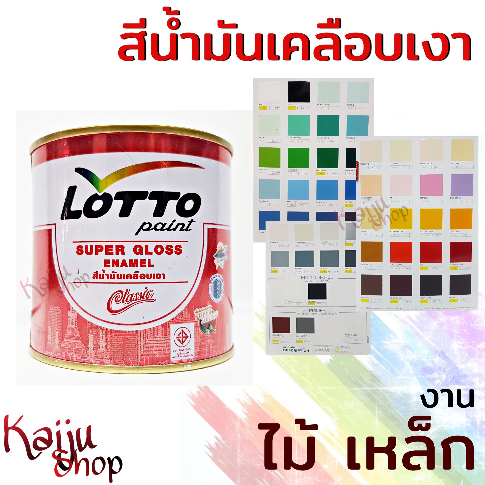 ผลบอลมีเสียง คาสิโนออนไลน์ยอดนิยม พร้อมสูตรเล่นและโปรโมชั่นยอดฮิต