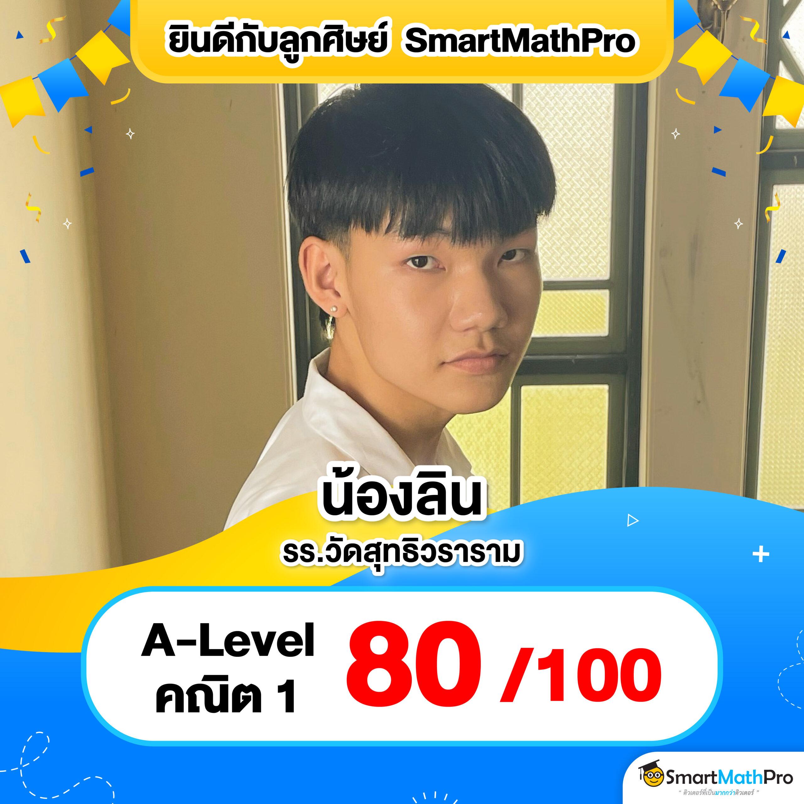 ผลบอลย้อนหลัง888 อัปเดตสดใหม่ ตรวจผลแม่นยำ รวดเร็วที่สุด