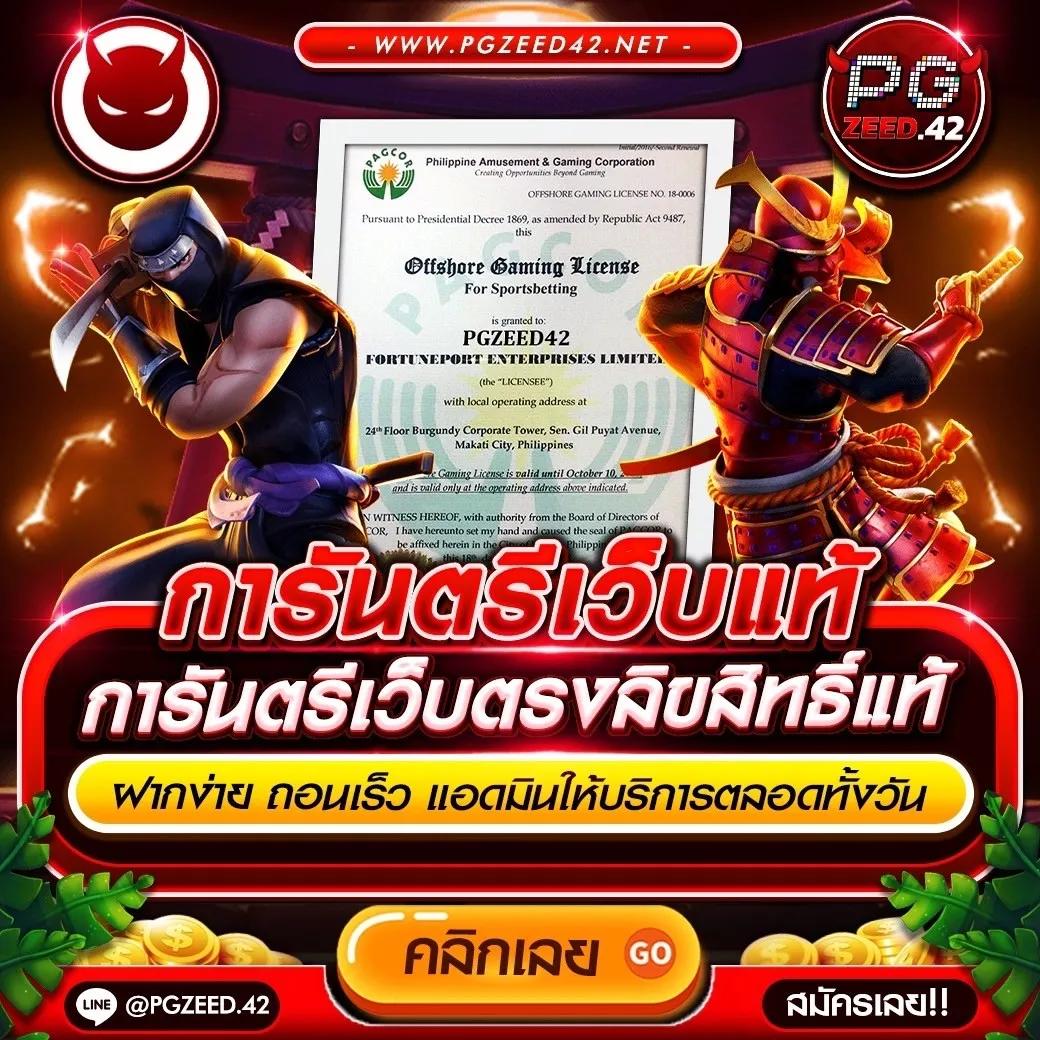 ผลบอลยูโรวันนี้ | เว็บตรงแทงง่าย ได้เงินชัวร์ 2023