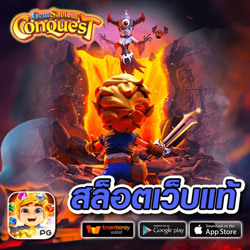 ผลบอลรอบโลก รวมบทวิเคราะห์และสถิติแม่นยำในทุกลีก