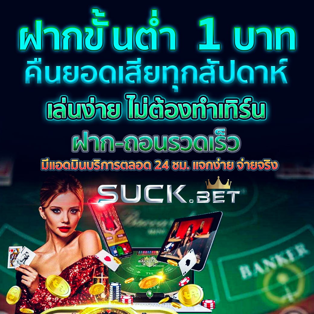 ผลบอลล่าสุดวันนี้ | คาสิโนออนไลน์ครบวงจร พร้อมโปรโมชั่นสุดคุ้ม
