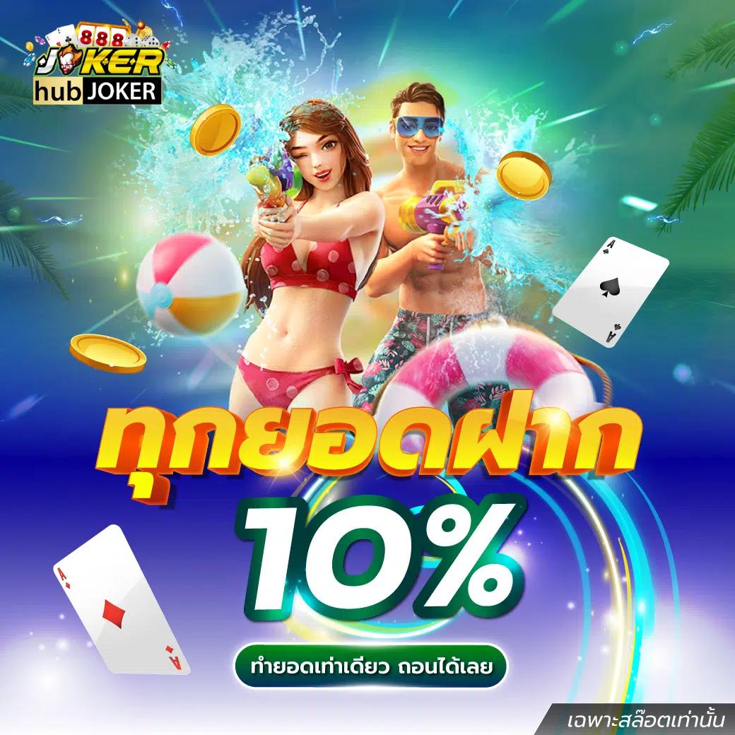 ผลบอลลิเวอร์พูลเมื่อคืนนี้ วิเคราะห์ผลสกอร์บอลแน่นอน สมัครเล่นตอนนี้