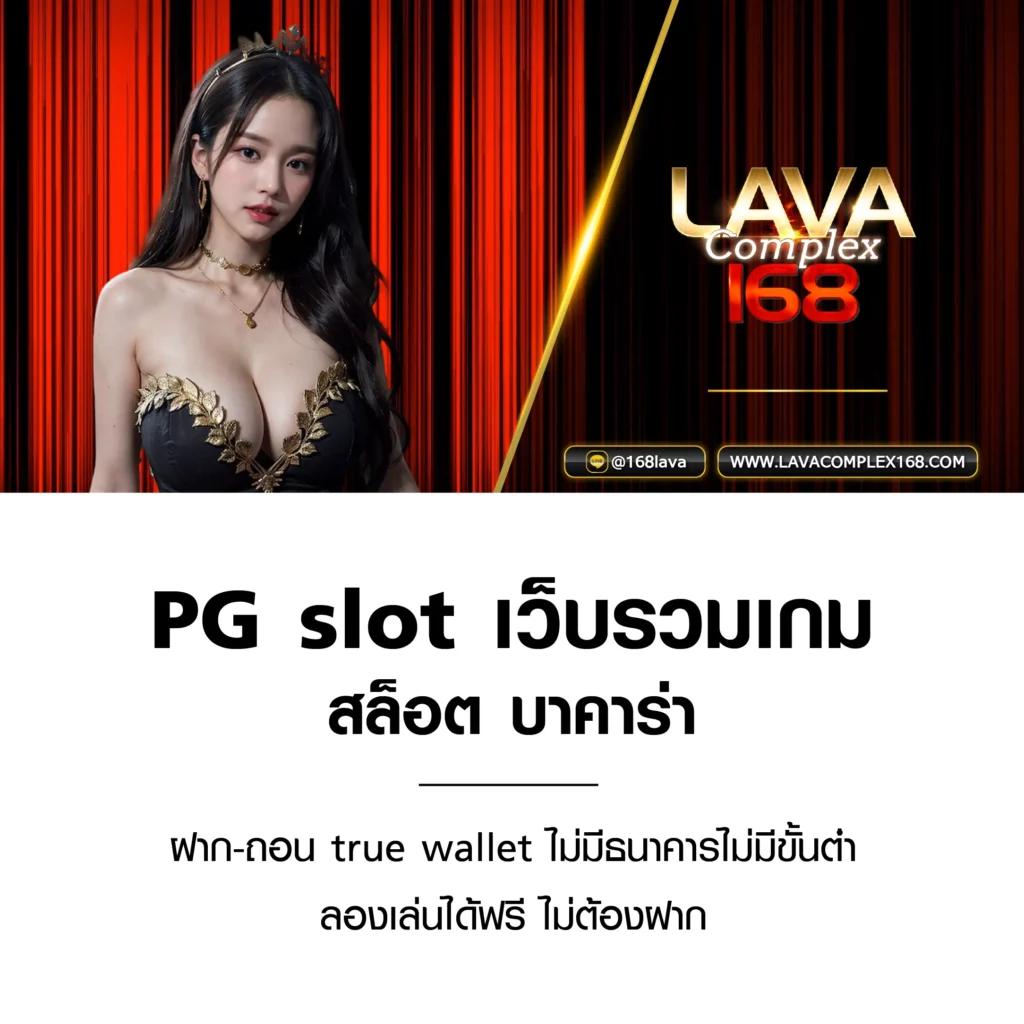 ผลบอลวันนี้888 เดิมพันสดและเทคนิคชนะง่ายที่สุด 2024