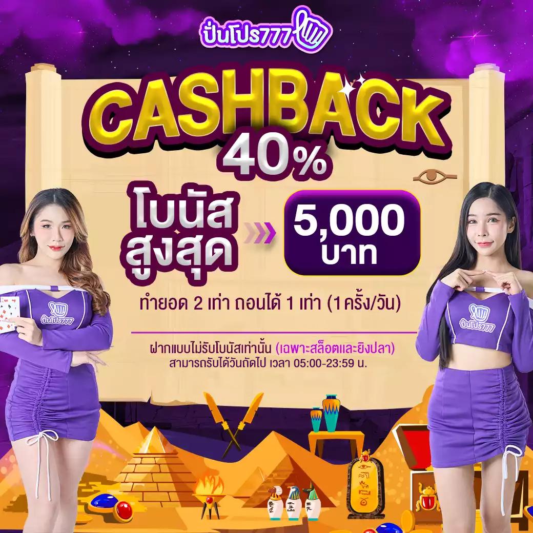 ผลบอลวันนี้ 888 พร้อมราคามีอะไรน่าติดตามบ้าง