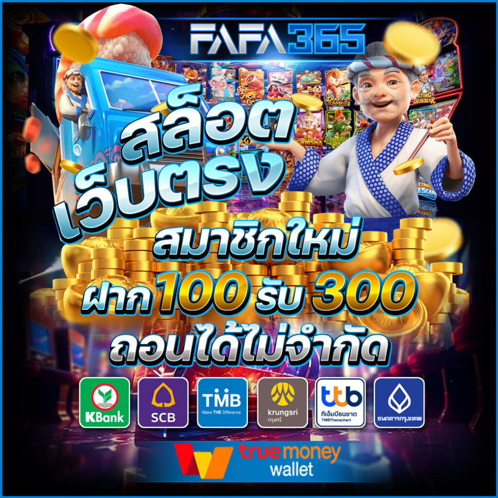 ผลบอลวันนี้ พร้อมเสียงเตือน อัปเดตสด ครบทุกแมตช์ในไทย