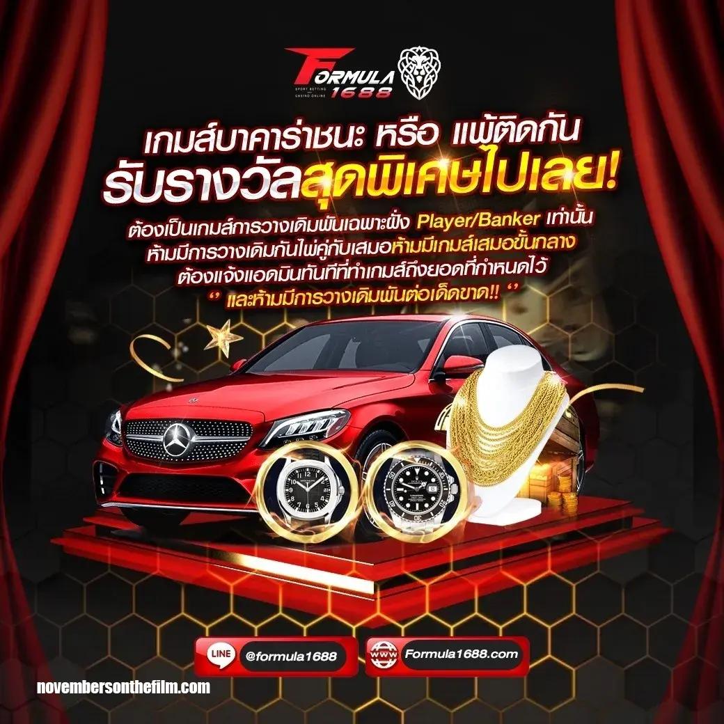 ผลบอลวันนี้ อัปเดตสด ครบถ้วนทุกแมตช์ในไทย