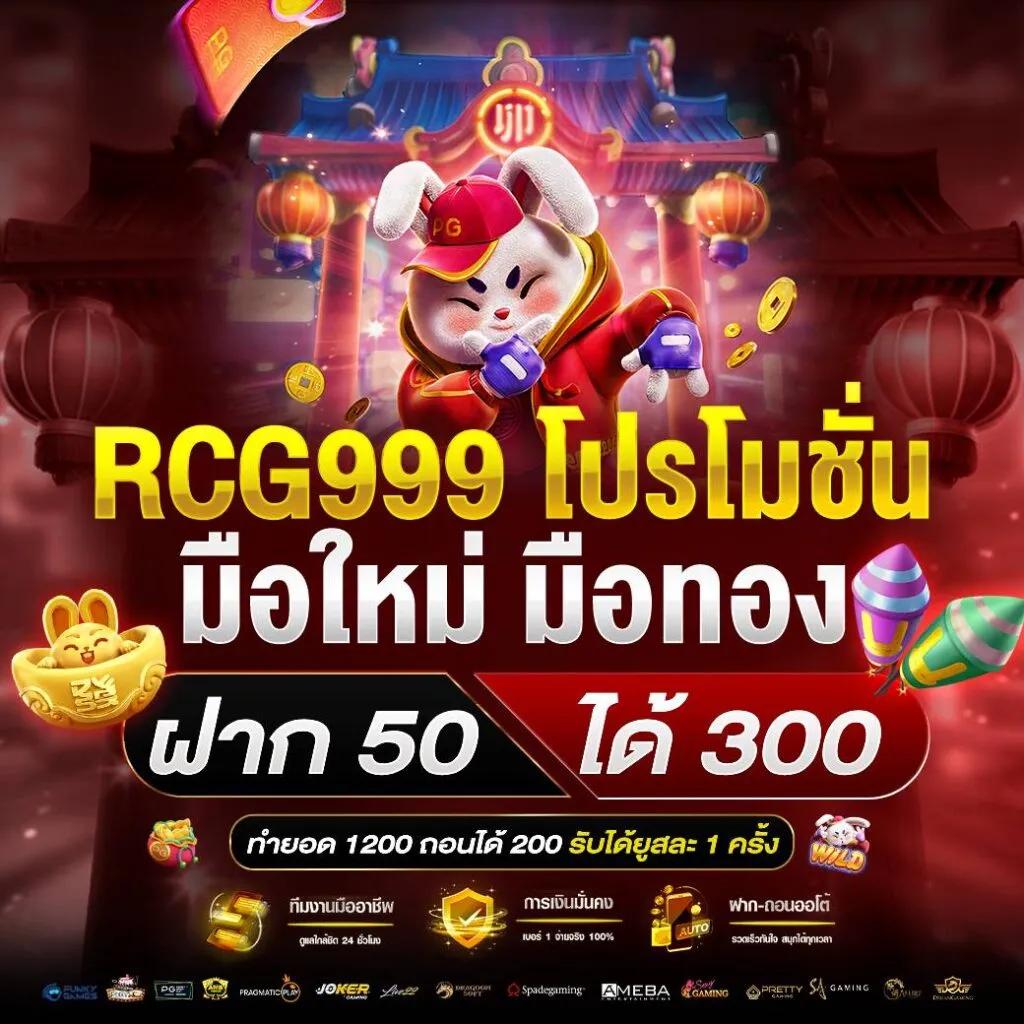 ผลบอลวันนี้ แนวทางใหม่ของคาสิโนออนไลน์สำหรับสายเกมพนันที่เชื่อถือได้