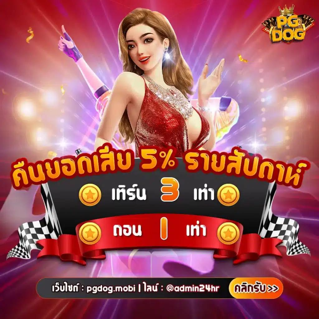 ผลบอลวันนี้ทุกลีกล่าสุด 888 ครบทุกแมตช์เดิมพันสล็อตสุดมัน