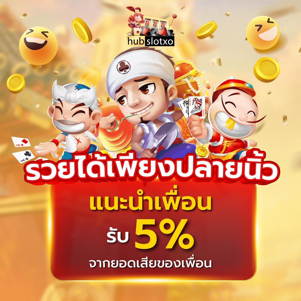 ผลบอลสด777 ศูนย์รวมความสนุกพร้อมระบบฝากถอนออโต้ทันใจ