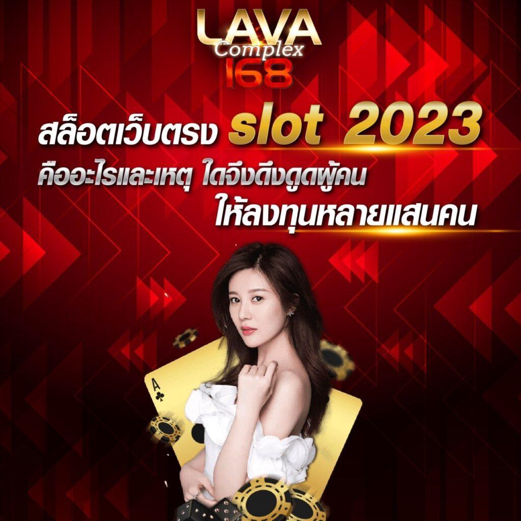ผลบอลสด 4 คาสิโนออนไลน์ครบวงจร จ่ายเต็มทุกการเดิมพัน