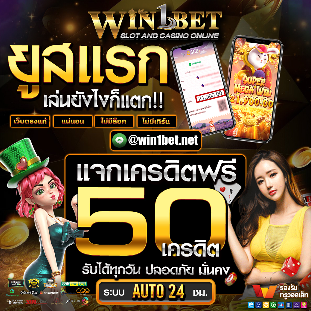 ผลบอลสด 888 พร้อมอัปเดตราคา ล่าสุด เช็กผลวันนี้แม่นยำ