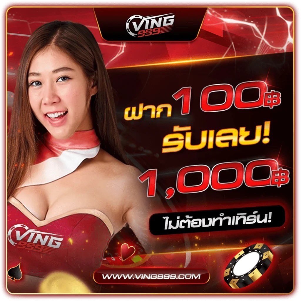 ผลบอลสด thscore mobile ทางเข้าเล่น ดูผลแบบเรียลไทม์ฟรี
