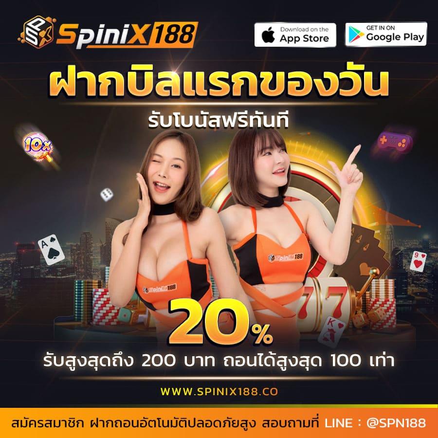 ผลบอลสด คาสิโนอันดับหนึ่ง รวดเร็วและแม่นยำที่สุดในไทย