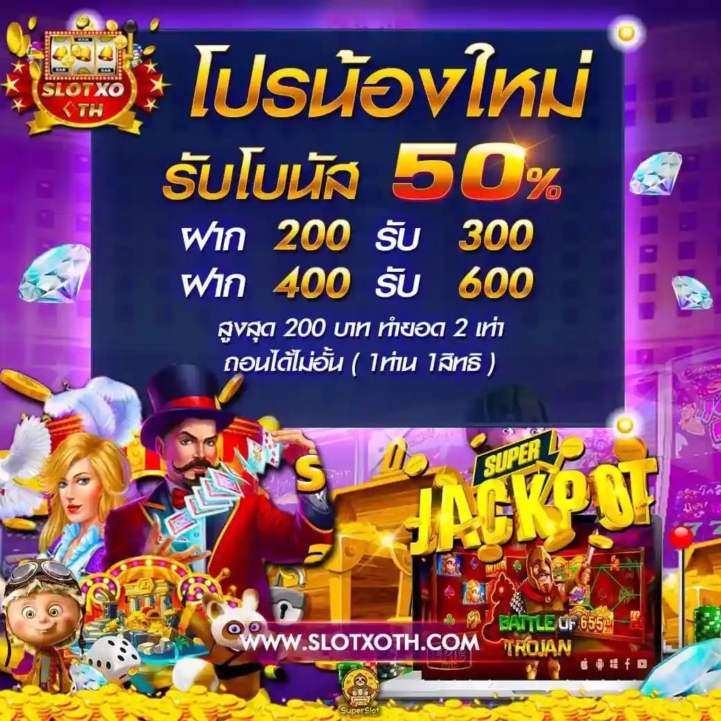 ผลบอลสด ดูบอลสดผลบอลสด สตรีมสดวันนี้ ตลอด 24 ชม.