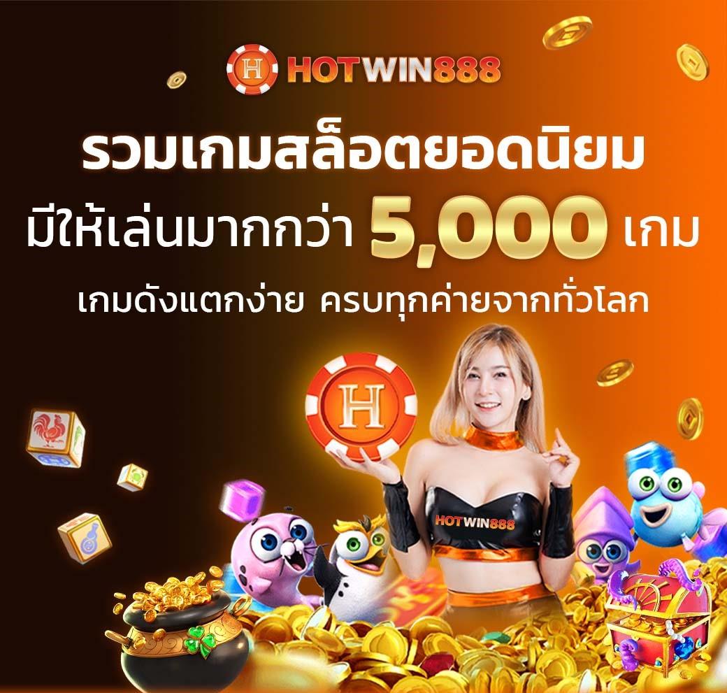 ผลบอลสด วันนี้ เว็บตรง แทงง่าย ครบทุกความสนุกระดับแนวหน้ามาแรง