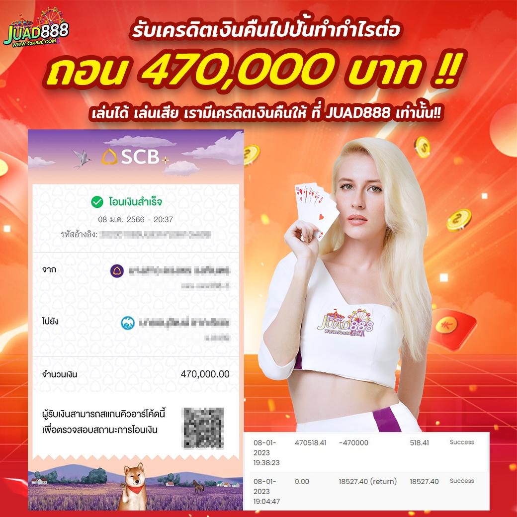 ผลบอลสดตอง 8 เว็บเดิมพันอันดับหนึ่ง แจกโบนัสเต็มที่ สมัครเลย