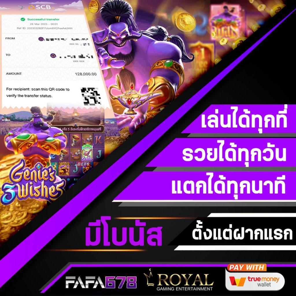  ผลบอลสดพร้อมเตะมุม: เดิมพันกีฬาและคาสิโนออนไลน์ครบวงจร