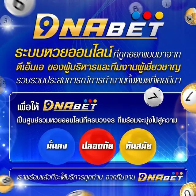 ผลบอลสดพรีเมียร์ลีกล่าสุด เว็บอันดับ 1 เครดิตฟรี ทั้งหมดในไทย