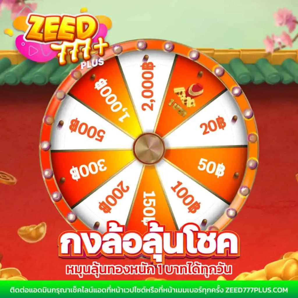 ผลบอลสดล่าสุด 888 เว็บตรง ครบทุกลีก ครบทุกแมตช์