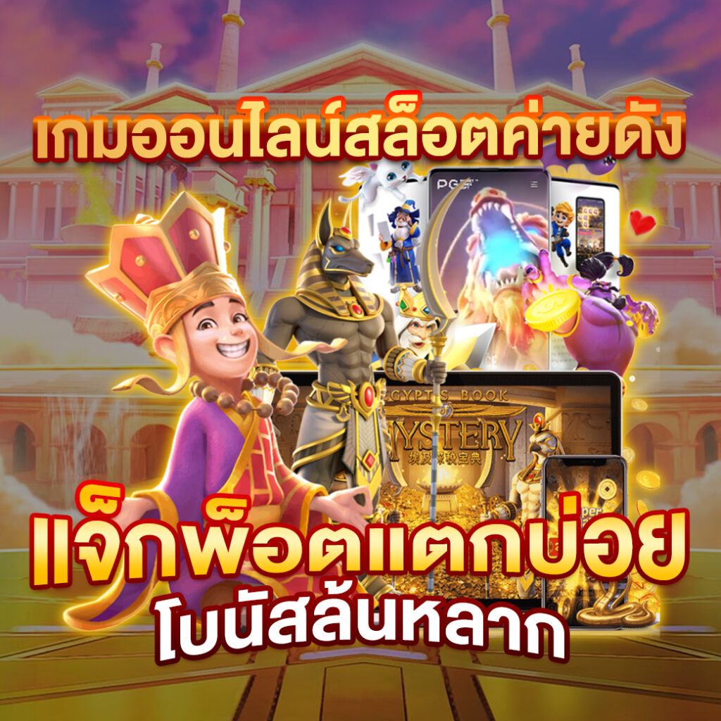 ผลบอลสดวันนี้ สด เช็คผลบอลสดแบบเรียลไทม์ ไม่พลาดทุกการแข่งขัน