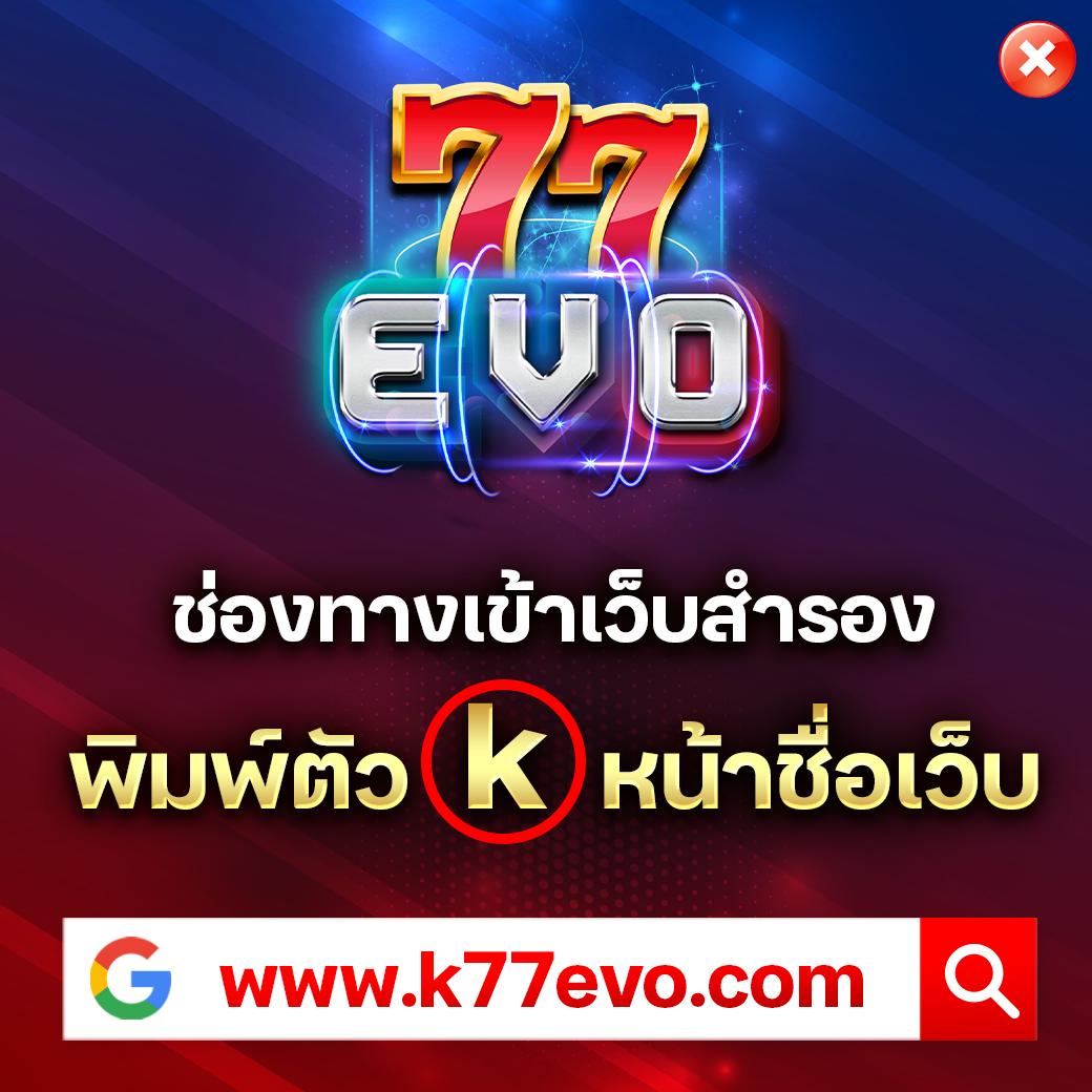 ผลบอลสดวันนี้ทุกลีก 888 | อัปเดตสด พร้อมวิเคราะห์ทันใจ