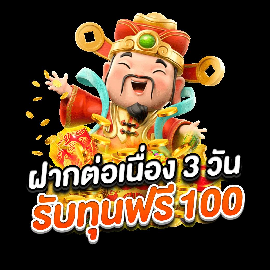 ผลบอลสดสด เว็บแทงบอลออนไลน์อันดับหนึ่ง อัปเดตทันใจตลอด 24 ชม.