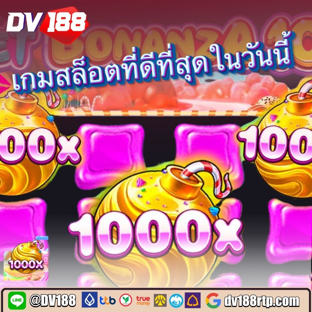 ผลบอลสดสํารอง5 | ค่ายเกมฮิต จ่ายจริง แหล่งรวมความสนุกออนไลน์