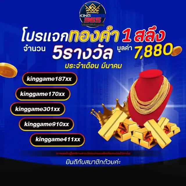 ผลบอลสดเมื่อคืน คาสิโนออนไลน์ง่าย รับเงินจริงไม่มีขั้นต่ำ