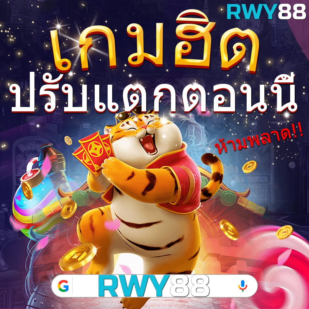  ผลบอลสดไทย thscore อัปเดตทันใจแม่นยำที่สุดในไทย