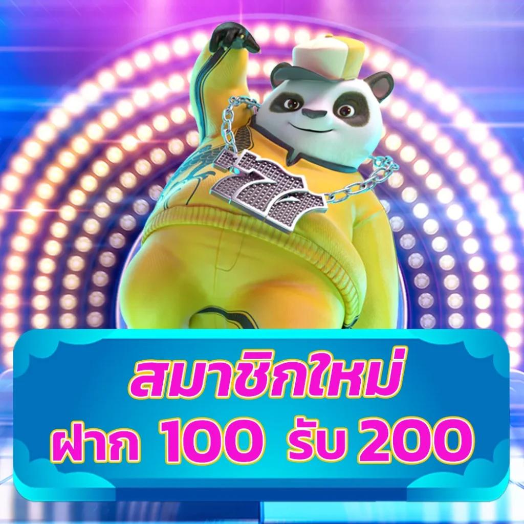 ผลบอลสดๆ888 เล่นง่าย จ่ายจริง โกยกำไรเต็มที่จากคาสิโนออนไลน์