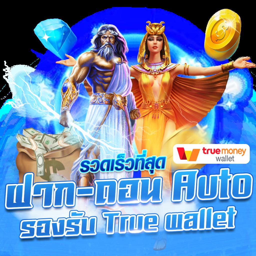 ผลบอลสำรอง5 คาสิโนและเดิมพันสด ครบที่สุดในไทย