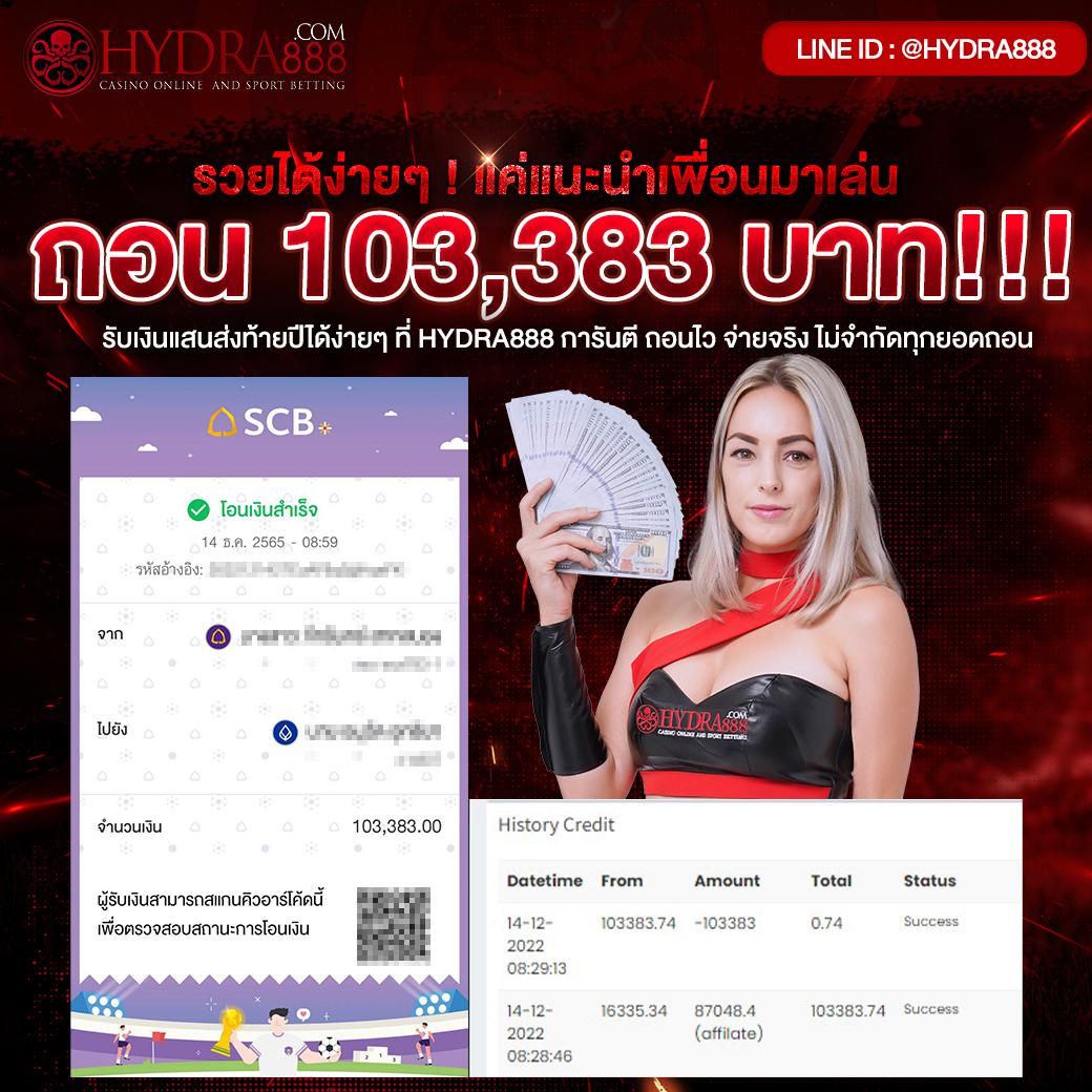 ผลบอลสำรอง5 แห่งการเดิมพันออนไลน์อันดับหนึ่งของไทย 2567